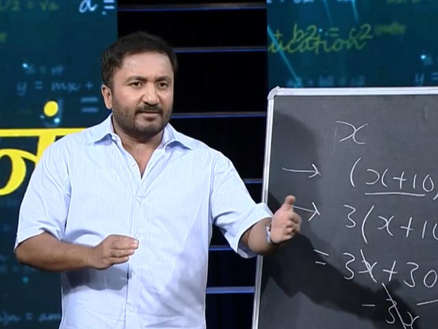 Video: आनंद कुमार ने बताया क्यों और कैसे पूछना है सबसे जरूरी?
