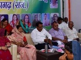 प्रतापगढ़ में महिलाओं ने मोदी की जयपुर रैली में शामिल होने का किया आह्वान, 33% आरक्षण को बताया ऐतिहासिक