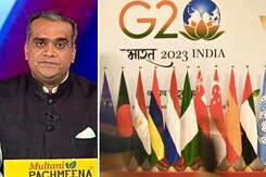 देस की बात: भारत और यूरोप को और पास लाएगा आर्थिक कॉरिडोर देस की बात: भारत और यूरोप को और पास लाएगा आर्थिक कॉरिडोर