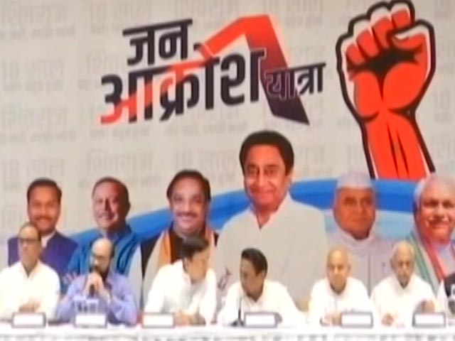 मध्य प्रदेश में किसकी यात्रा को मिलेगा जनता का समर्थन?