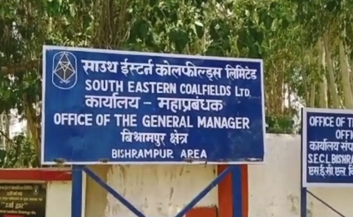 विश्रामपुर SECL कॉलोनी में 2 दिनों से ब्लैक आउट, प्रबंधन पर लापरवाही का लगा आरोप