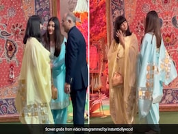 मां के साथ मैचिंग सूट पहन अंबानी के घर पहुंचीं आराध्या बच्चन, हाइट में हुईं ऐश्वर्या राय के बराबर मां के साथ मैचिंग सूट पहन अंबानी के घर पहुंचीं आराध्या बच्चन, हाइट में हुईं ऐश्वर्या राय के बराबर