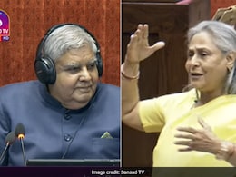 "बहुत मजेदार है आपकी कुर्सी, बिल्कुल झूले की तरह...": राज्यसभा के सभापति जगदीप धनखड़ से बोलीं जया बच्चन "बहुत मजेदार है आपकी कुर्सी, बिल्कुल झूले की तरह...": राज्यसभा के सभापति जगदीप धनखड़ से बोलीं जया बच्चन