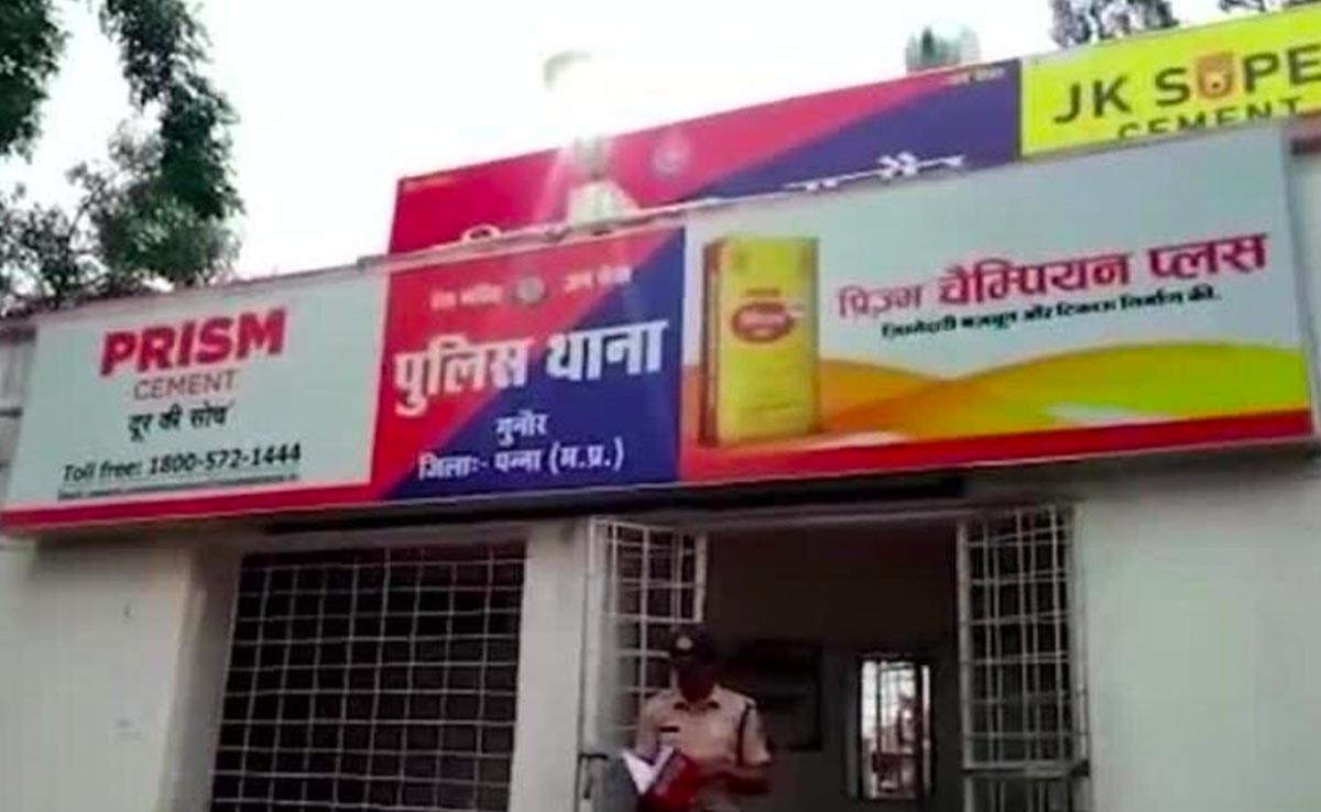 मध्य प्रदेश फिर शर्मसार ! पन्ना में आदिवासी युवक को निर्वस्त्र करके पीटा, VIDEO वायरल