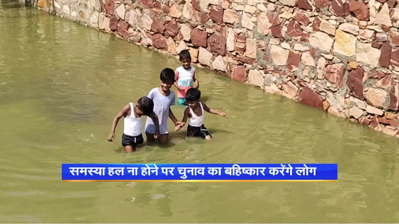 कई वर्षों से पानी में डूबी है भरतपुर की ये कॉलोनी! लोग बीमारियों से बेहाल