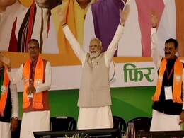 भोपाल में गरजे PM नरेंद्र मोदी : "कांग्रेस के शासन की पहचान थी - कुनीति, कुशासन और करोड़ों का करप्शन..." भोपाल में गरजे PM नरेंद्र मोदी : "कांग्रेस के शासन की पहचान थी - कुनीति, कुशासन और करोड़ों का करप्शन..."