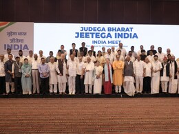 INDIA गठबंधन की कोऑर्डिनेशन कमेटी में 14 सदस्य, 'जुड़ेगा भारत, जीतेगा इंडिया' थीम पर लड़ेंगे चुनाव INDIA गठबंधन की कोऑर्डिनेशन कमेटी में 14 सदस्य, 'जुड़ेगा भारत, जीतेगा इंडिया' थीम पर लड़ेंगे चुनाव