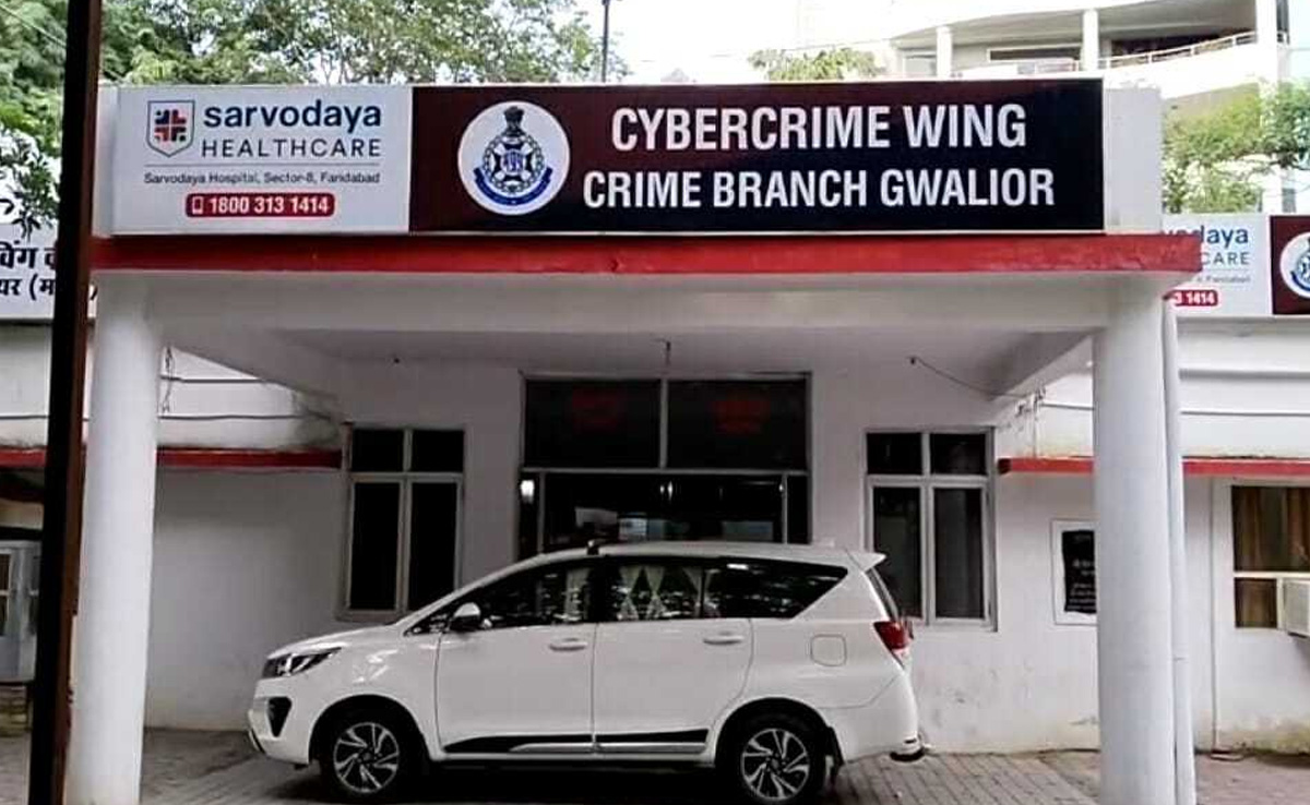 ग्वालियर : सटोरियों से पुलिस ने ली 23 लाख की रिश्वत ! सब-इंस्पेक्टर समेत 3 पर FIR