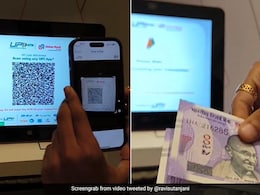 UPI Cash Withdrawal : ATM विसरा! फक्त यूपीआयने मिळेल रोख रक्कम, QR कोडनं  काढा पैसे, जाणून घ्या संपूर्ण पद्धत UPI Cash Withdrawal : ATM विसरा! फक्त यूपीआयने मिळेल रोख रक्कम, QR कोडनं  काढा पैसे, जाणून घ्या संपूर्ण पद्धत