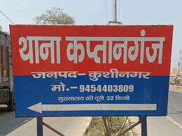 यूपी: नाबालिग को अगवा कर चलती कार में गैंगरेप, 3 गिरफ्तार, लापरवाही बरतने पर 3 पुलिसकर्मी निलंबित यूपी: नाबालिग को अगवा कर चलती कार में गैंगरेप, 3 गिरफ्तार, लापरवाही बरतने पर 3 पुलिसकर्मी निलंबित