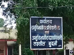 सीहोर : बुधनी SDM का मारपीट का वीडियो वायरल, रेत माफिया को गए थे पकड़ने सीहोर : बुधनी SDM का मारपीट का वीडियो वायरल, रेत माफिया को गए थे पकड़ने