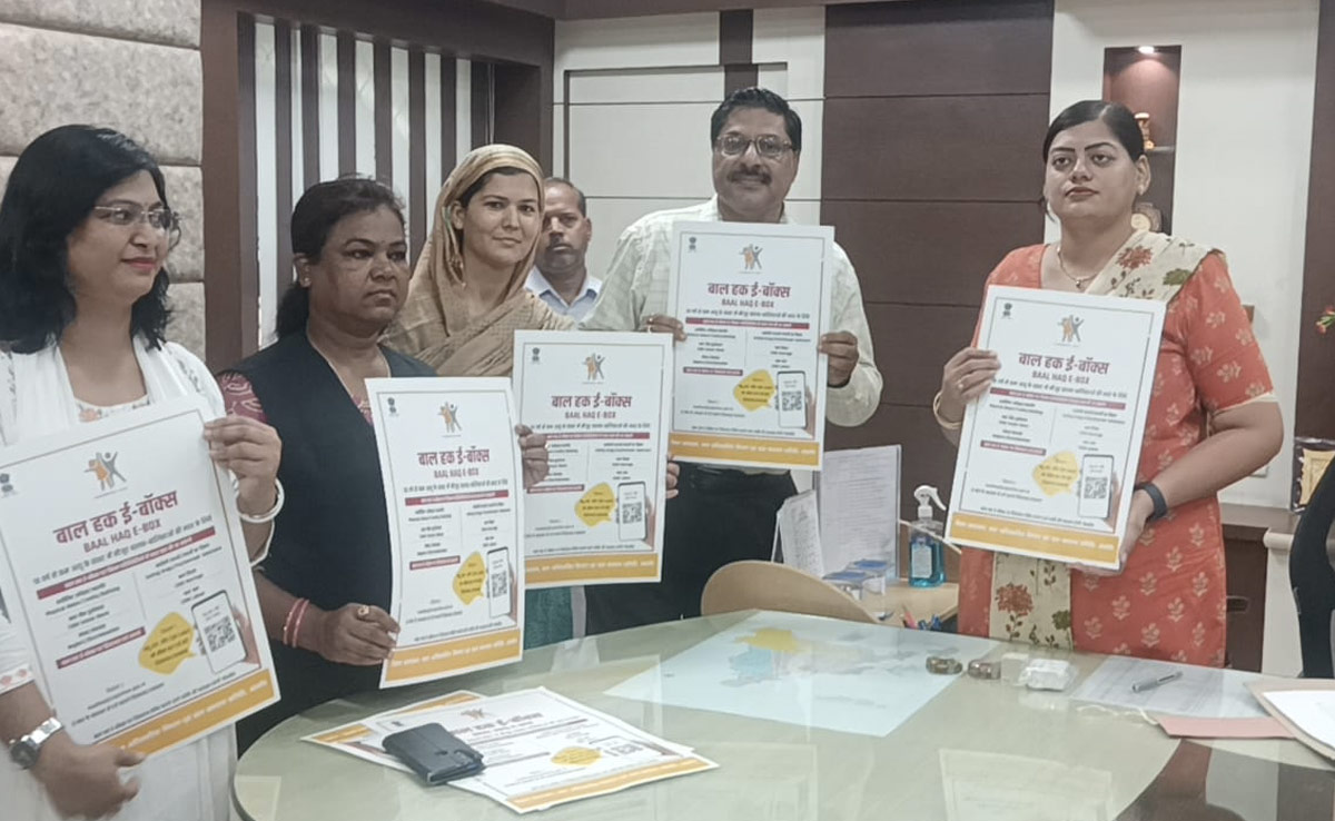 बाल हक ई- बॉक्स पत्रक का विमोचन, बच्चे अब ऑनलाइन दर्ज करवा सकेंगे शिकायत