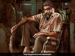 Maharaja Review: शुरू की तो खत्म किए बिना उठ नहीं पाएंगे, रोंगटे खड़े कर देगी रिवेंज ड्रामा महाराजा Maharaja Review: शुरू की तो खत्म किए बिना उठ नहीं पाएंगे, रोंगटे खड़े कर देगी रिवेंज ड्रामा महाराजा