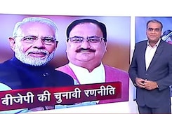 5 की बात : MP वाला फॉर्मूला राजस्थान, छत्तीसगढ़ और तेलंगाना में अपना सकती है BJP 5 की बात : MP वाला फॉर्मूला राजस्थान, छत्तीसगढ़ और तेलंगाना में अपना सकती है BJP