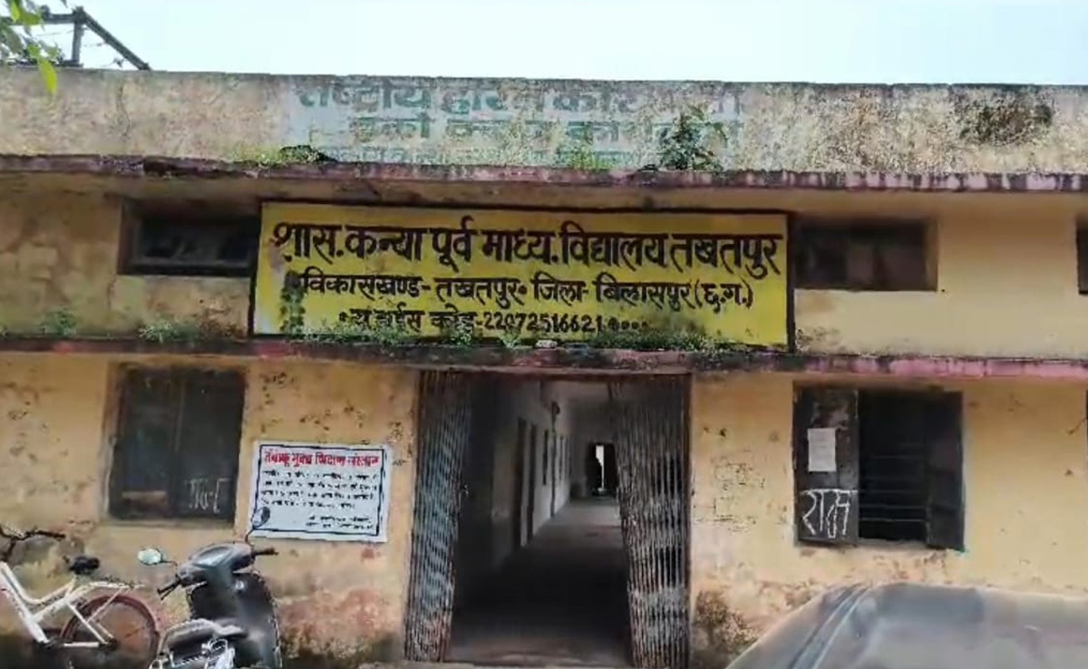 Bilaspur : जान जोखिम में डालकर जर्जर स्कूल में पढ़ाई करने को मजबूर 250 बच्चियां, अधिकारी नहीं दे रहे ध्यान