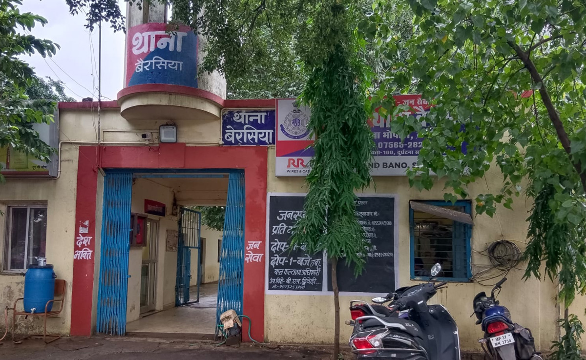 भोपाल : खुद को Dhani App का मैनेजर बताकर की ठगी, पीड़ित किसान ने की आत्महत्या