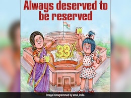 हमेशा आरक्षित रहने के योग्य... महिला आरक्षण बिल पारित होने पर अमूल ने दिया ट्रिब्यूट, शेयर किया खास डूडल हमेशा आरक्षित रहने के योग्य... महिला आरक्षण बिल पारित होने पर अमूल ने दिया ट्रिब्यूट, शेयर किया खास डूडल