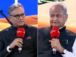 'वन नेशन,वन इलेक्शन' पर बोले CM अशोक गहलोत- विपक्ष से सलाह न लेना शक पैदा करता है 'वन नेशन,वन इलेक्शन' पर बोले CM अशोक गहलोत- विपक्ष से सलाह न लेना शक पैदा करता है