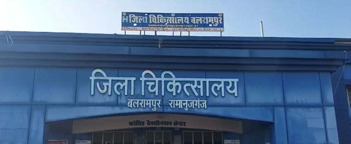 Balrampur News : ममता हुई शर्मसार, झाड़ियों में मिली नवजात