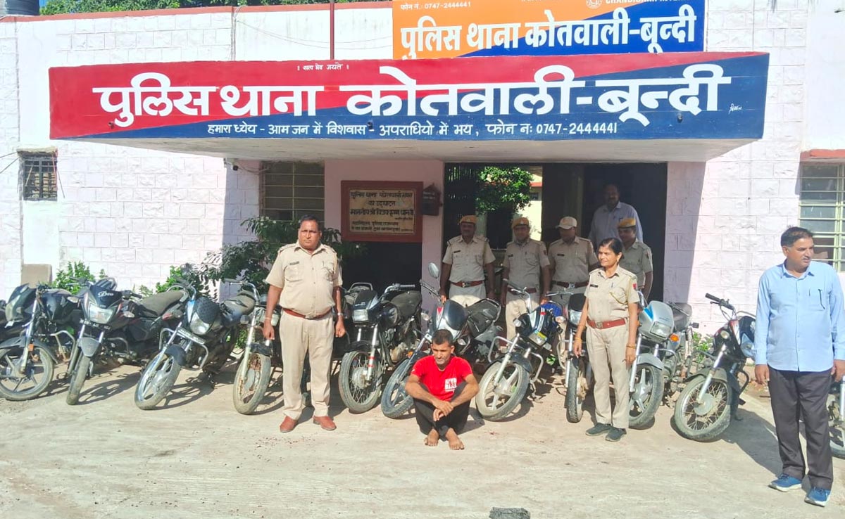 नशे की लत ने बना दिया मोटरसाइकिल चोर, पुलिस ने बरामद की 13 बाइक