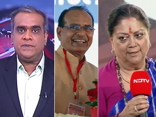 हॉट टॉपिक : शिवराज सिंह चौहान, वसुंधरा राजे और रमन सिंह के भविष्य पर क्यों उठे सवाल?