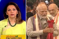 देस की बात: G20 समिट की कामयाबी, BJP मुख्यालय में PM मोदी का भव्य स्वागत देस की बात: G20 समिट की कामयाबी, BJP मुख्यालय में PM मोदी का भव्य स्वागत