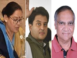 क्या सिंधिया,वीडी शर्मा, विवेक नारायण और संध्या को भी लड़ाया जाएगा चुनाव, सीटें कौन सी होंगी? क्या सिंधिया,वीडी शर्मा, विवेक नारायण और संध्या को भी लड़ाया जाएगा चुनाव, सीटें कौन सी होंगी?