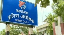 मुंबई से भागे चार भाई-बहन ग्वालियर में हुए लापता, पुलिस ने CCTV फुटेज से ऑटो चालक को ढूंढा