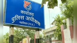 NDTV की खबर का हुआ असर, ग्वालियर SP ऑफिस में हुए घोटाले का आरोपी आरक्षक निलंबित, FIR दर्ज