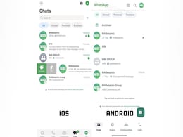 अब बदल जाएगा WhatsApp का हरा रंग.... जानिए अगली अपडेट में क्या कुछ होगा खास अब बदल जाएगा WhatsApp का हरा रंग.... जानिए अगली अपडेट में क्या कुछ होगा खास
