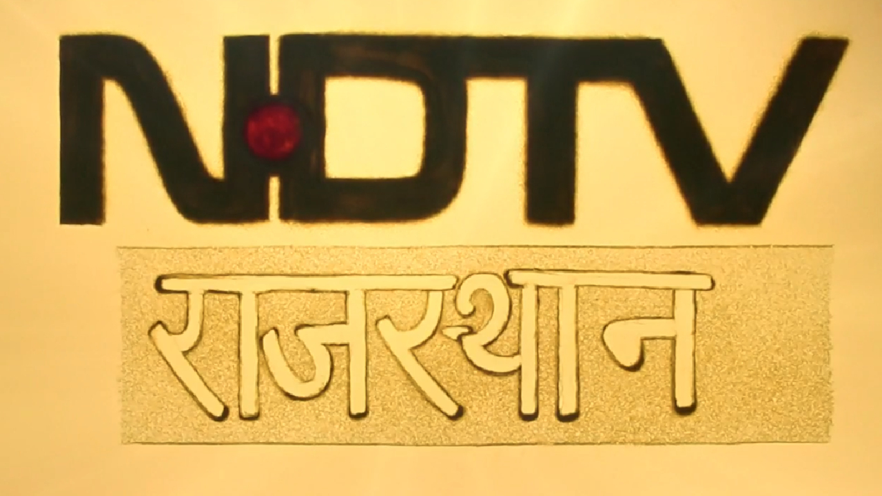 आ रहा खबरों का वही भरोसा अब आपके राज्य राजस्थान से NDTV Rajasthan