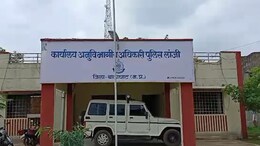 Madhya Pradesh: दो साल से फरार करोड़ों की धोखाधड़ी करने वाले को पुलिस किया गिरफ्तार, ऐसे लगाया आरोपी का पता..