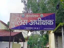 Balaghat : पहले हवाई यात्रा के नाम पर ठगा, फिर गोल्ड का लालच देकर 7 लाख की चपत लगाई Balaghat : पहले हवाई यात्रा के नाम पर ठगा, फिर गोल्ड का लालच देकर 7 लाख की चपत लगाई