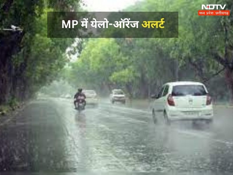 WEATHER TODAY: मध्य प्रदेश में आज भी है बारिश का अलर्ट, इन जिलों को लेकर जारी हुई चेतावनी