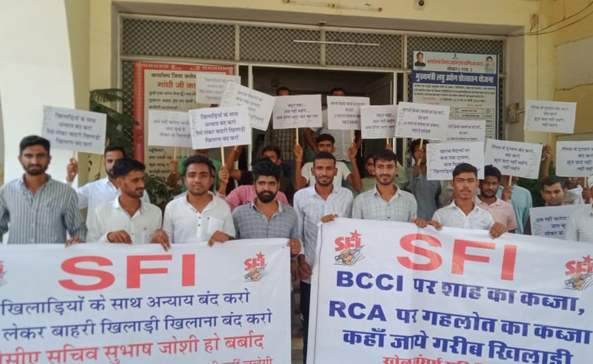 सीकर में क्रिकेट एकेडमी की मांग पर खिलाड़ियों का प्रदर्शन, DCA सचिव के खिलाफ नारेबाजी