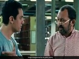 3 इडियट्स के एक्टर अखिल मिश्रा का निधन, आमिर खान की फिल्म में निभाया था लाइब्रेरियन का किरदार 3 इडियट्स के एक्टर अखिल मिश्रा का निधन, आमिर खान की फिल्म में निभाया था लाइब्रेरियन का किरदार