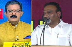 हम भारत के लोग: ए राजा ने सनातन पर दिए आपत्तिजनक बयान, फिर छिड़ा नया संग्राम हम भारत के लोग: ए राजा ने सनातन पर दिए आपत्तिजनक बयान, फिर छिड़ा नया संग्राम