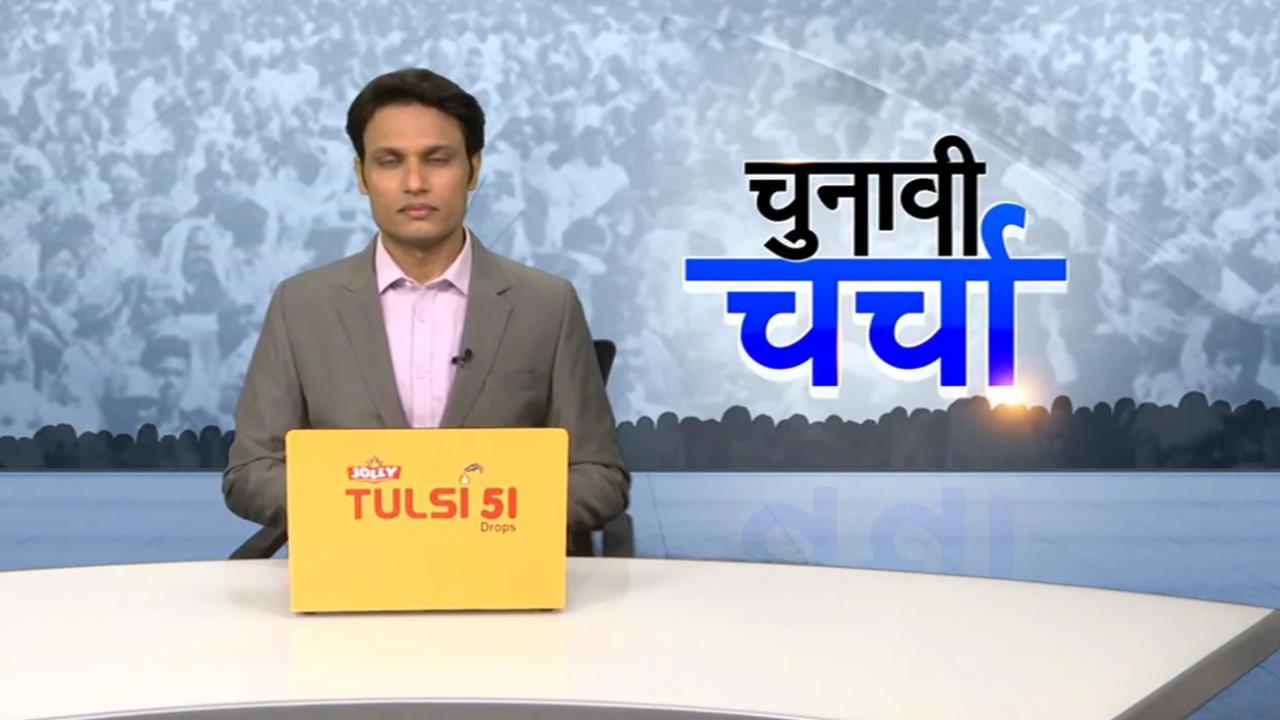 Rajasthan की सियासत पर दिग्गजों के साथ चुनावी चर्चा | Election | BJP | Congress