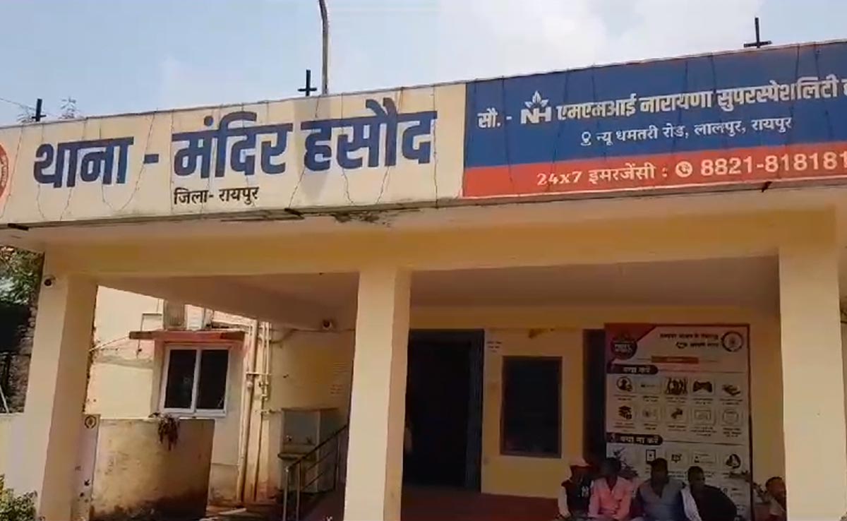 रायपुर : दो बहनों के साथ 10 लोगों ने सामूहिक दुष्कर्म की घटना को दिया अंजाम, सभी आरोपी गिरफ्तार