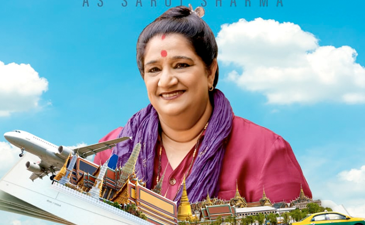 दिग्गज अभिनेत्री सीमा पाहवा ने पारिवारिक ड्रामा फिल्म 'यात्रीस' में अपने किरदार का खुलासा किया