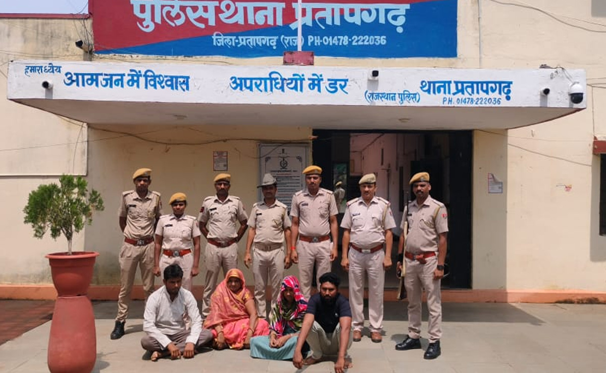 प्रतापगढ़: नकली शादी करवाने वाले गिरोह का भंडाफोड़, दुल्हन सहित चार गिरफ्तार