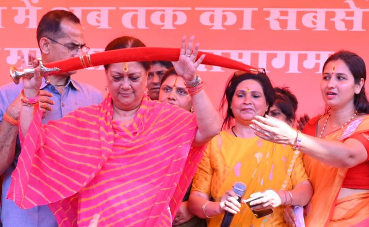 Women Reservation Bill के बाद घर की तुलसी, पूरे जग में अपनी ख़ुशबू फैलाने को है तैयारः वसुंधरा राजे 