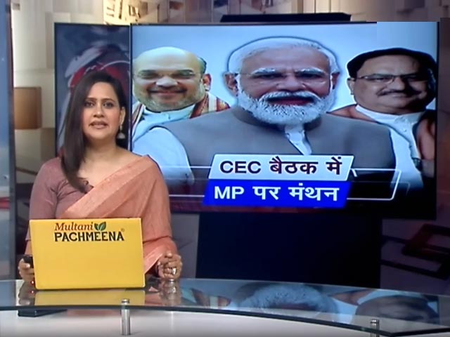 BJP केंद्रीय चुनाव समिति की बैठक खत्म, आज आ सकती है प्रत्याशियों की लिस्ट