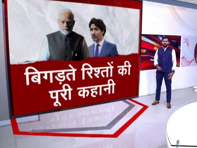 India-Canada Rift: भारत-कनाडा के बीच बिगड़ते रिश्तों की पूरी दास्तां, सौरभ शुक्ला के साथ