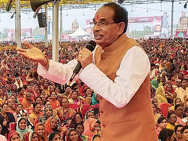 मध्य प्रदेश : 40 दिन में चार नए जिलों का एलान, क्या चुनाव में इन फैसलों से मिलेगा फायदा?