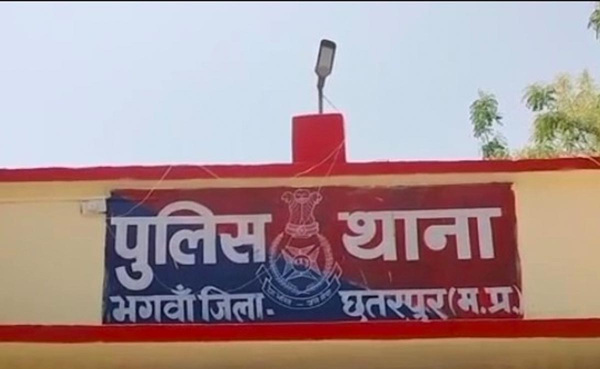 छतरपुर : ससुराल जाने से मना करने पर पति ने पत्नी की कुल्हाड़ी से कर दी हत्या