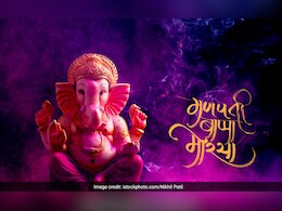 Ganesh chaturthi 2024 wishes : गणेश उत्सव आज से शुरू, इन संदेशों के साथ मित्रों और रिश्तेदारों को दीजिए बधाई Ganesh chaturthi 2024 wishes : गणेश उत्सव आज से शुरू, इन संदेशों के साथ मित्रों और रिश्तेदारों को दीजिए बधाई