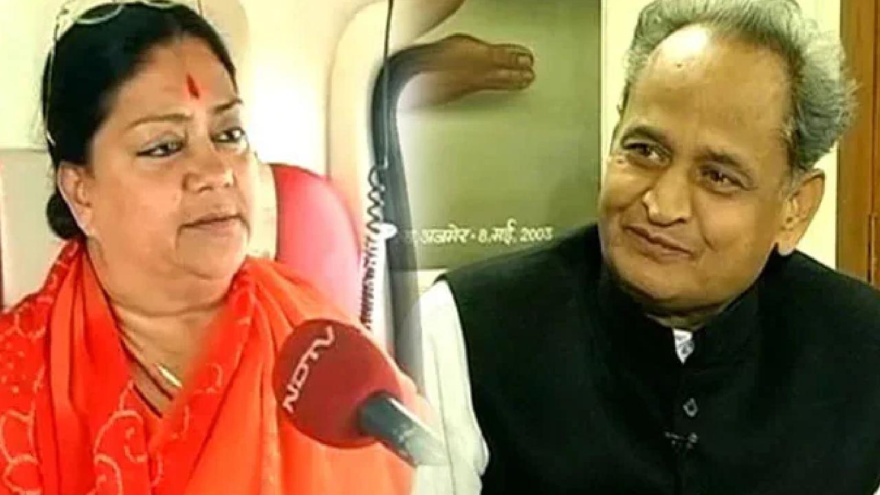 NDTV Rajasthan Launch: सीएम गहलोत ने क्यों कहा वसुन्धरा राजे ने बहुत तंग किया?