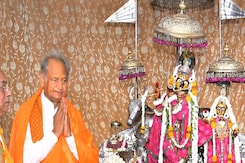 Rajsthan Assembly Election: Gehlot का देव दर्शन,भक्ति या सियासत Rajsthan Assembly Election: Gehlot का देव दर्शन,भक्ति या सियासत