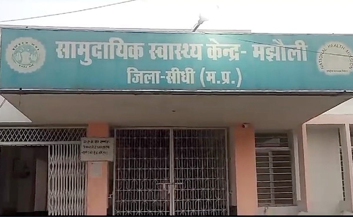 मिड डे मील खाकर बीमार हुए स्कूली बच्चे, इलाज के लिए स्वास्थ्य केंद्र में भर्ती